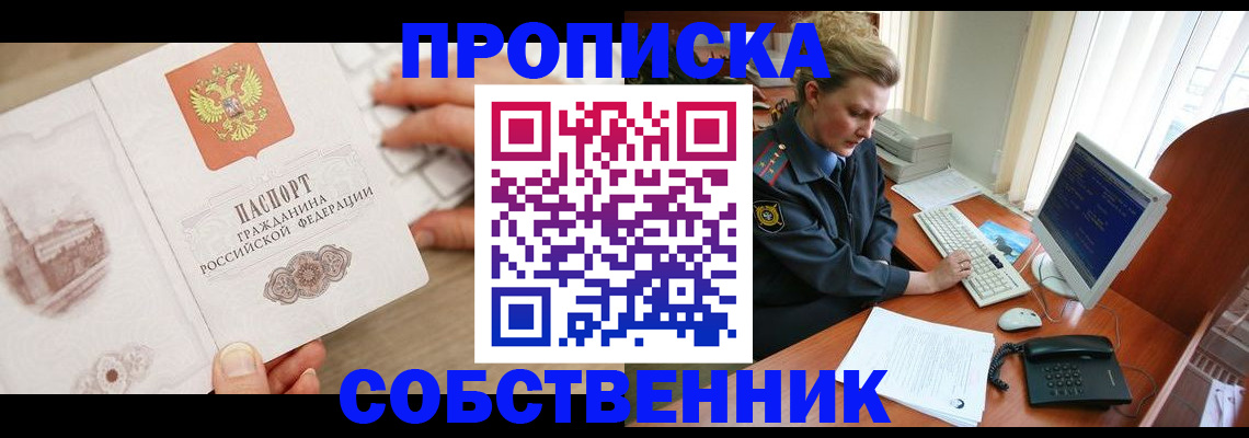 форма 3 в Кохме