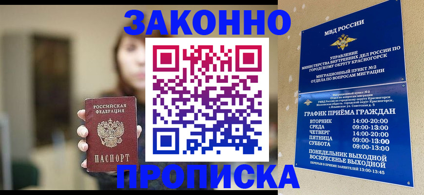 регистрация для школы в Кохме